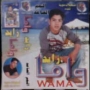 Zaid wama زايد وما 